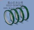 Green Belt / Acid Tape / No Residual Adhesive Tape